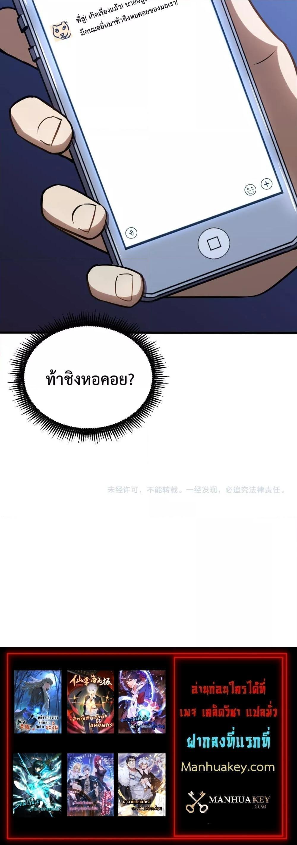 Page page-021 of Chapter_81